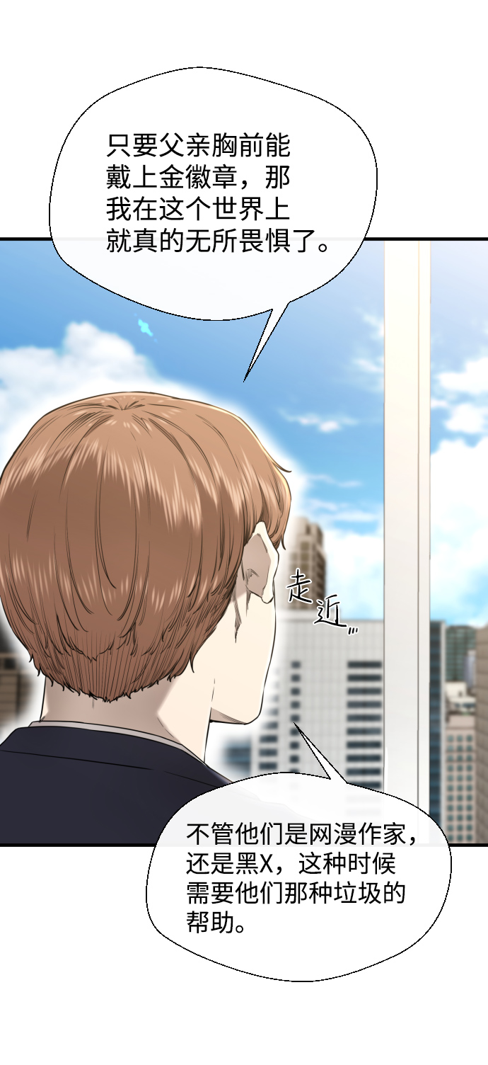 第48话5