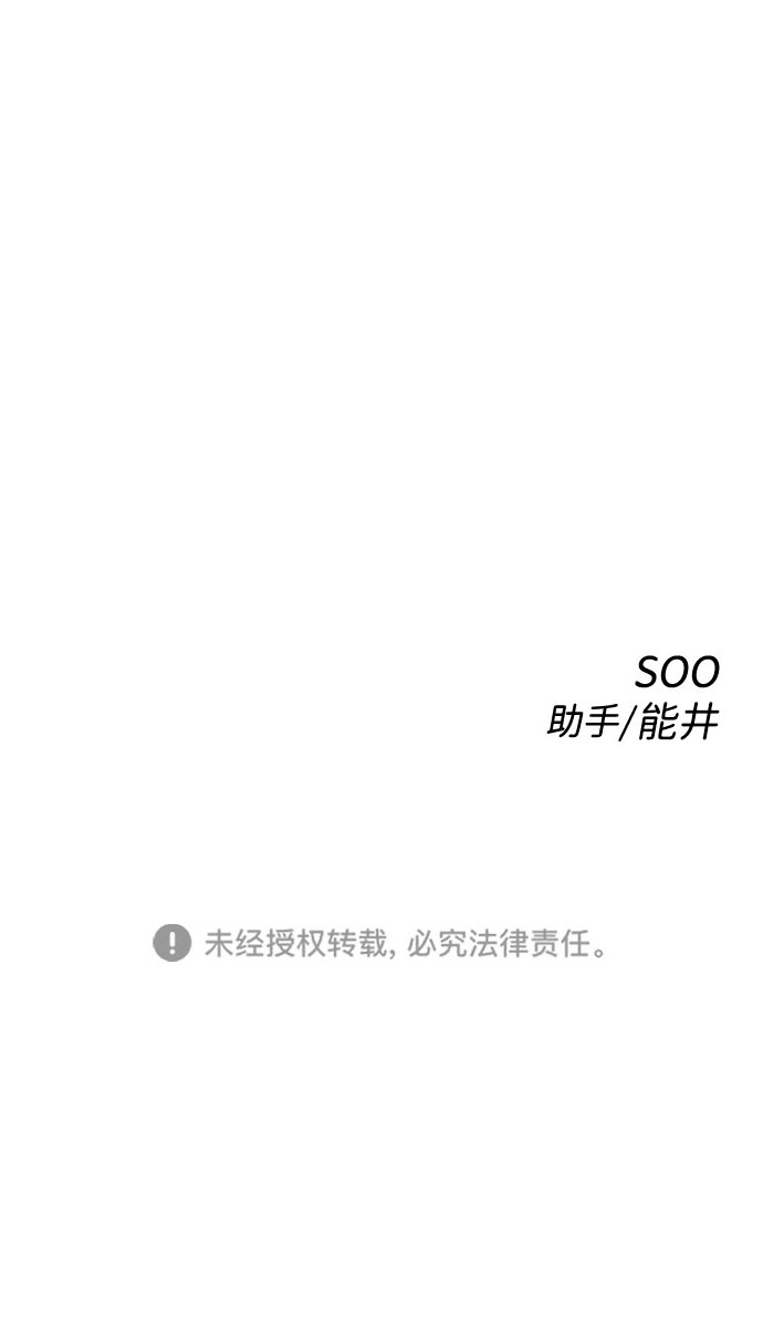 第46话89