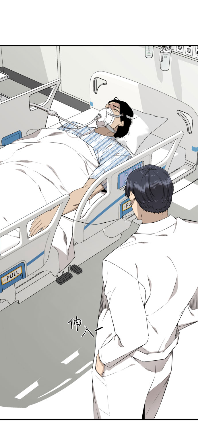 第61话73