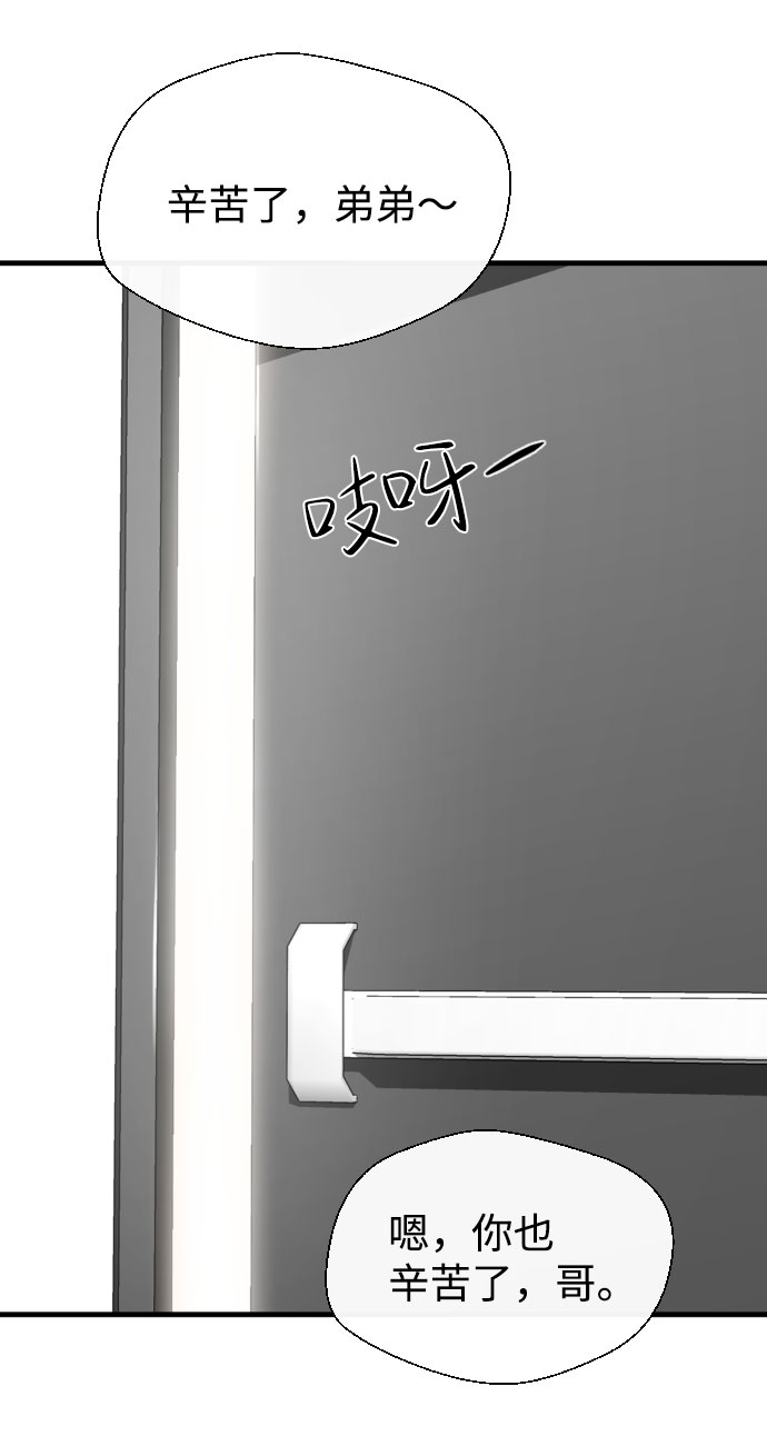 第44话14