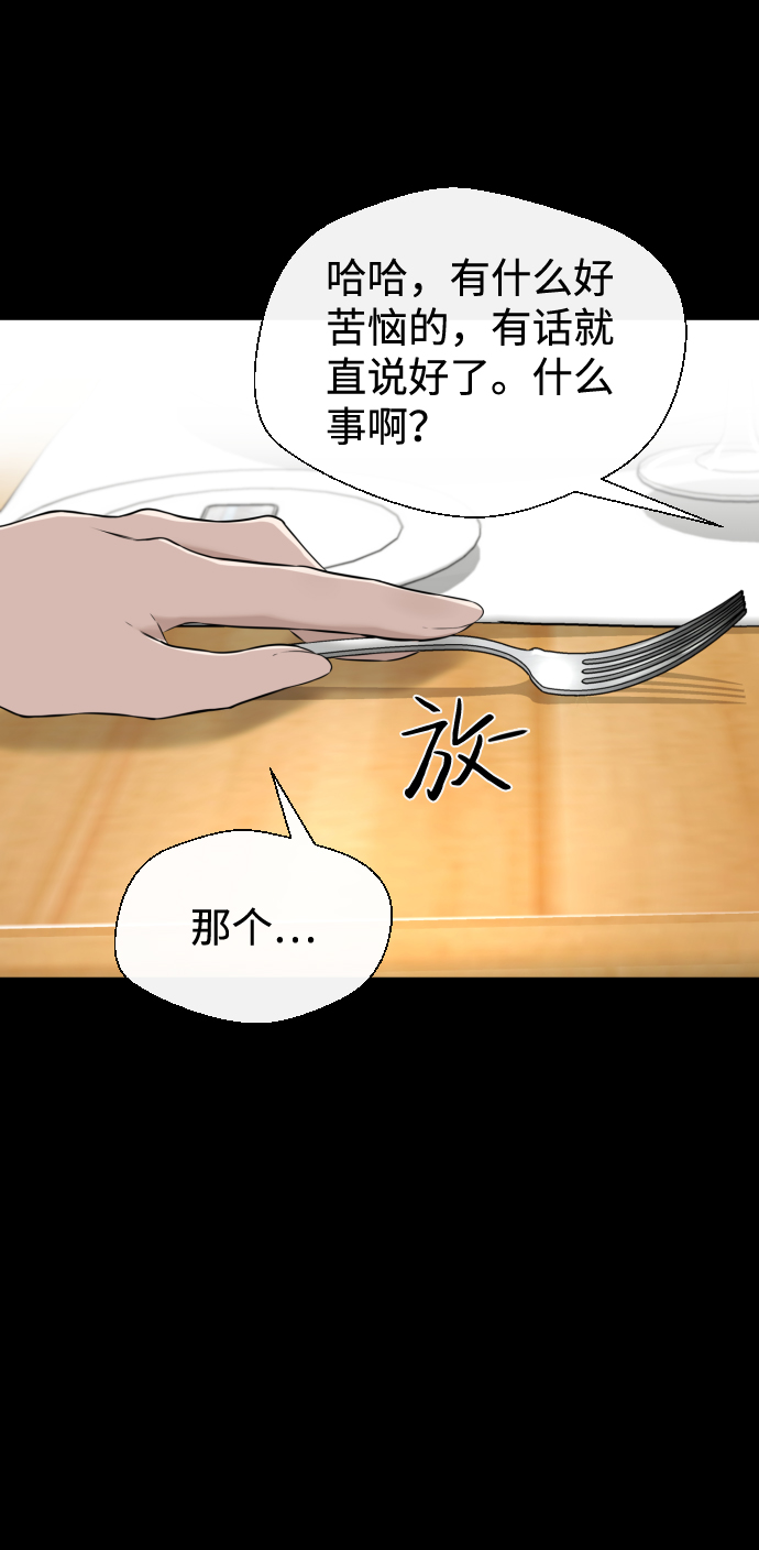 第13话21