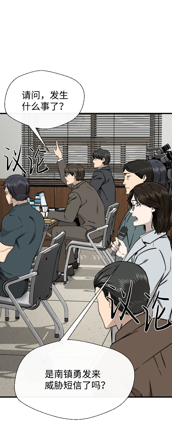 第56话33