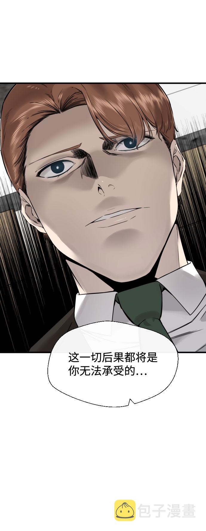 第55话74