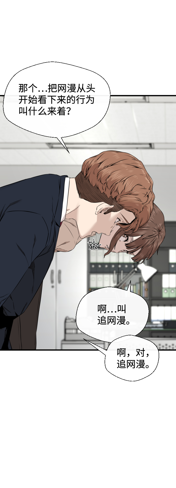 第20话12
