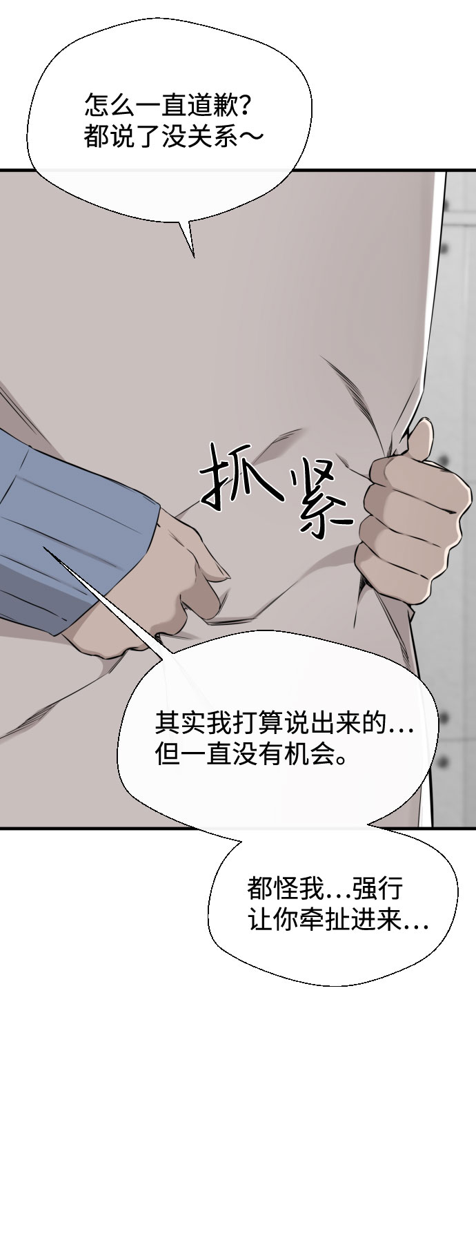 第58话35