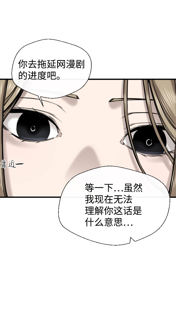 第45话59