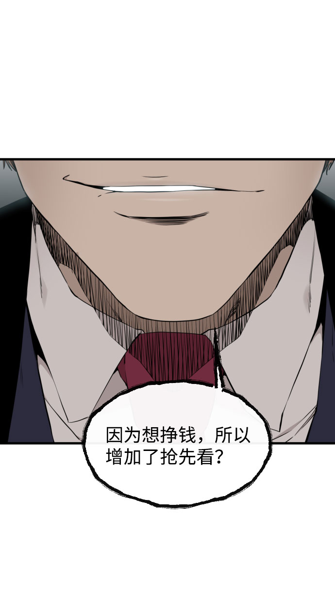 第44话42