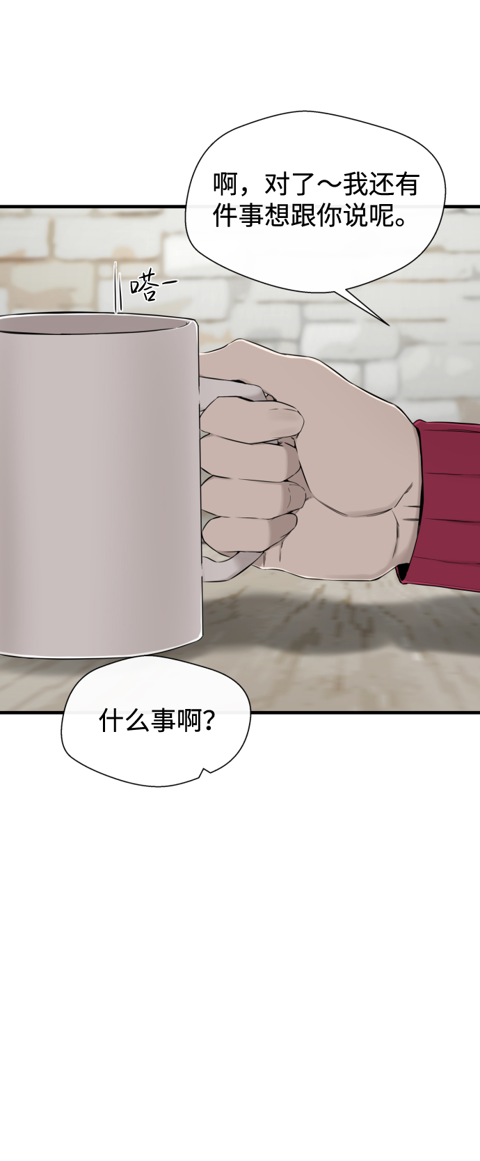 第26话30