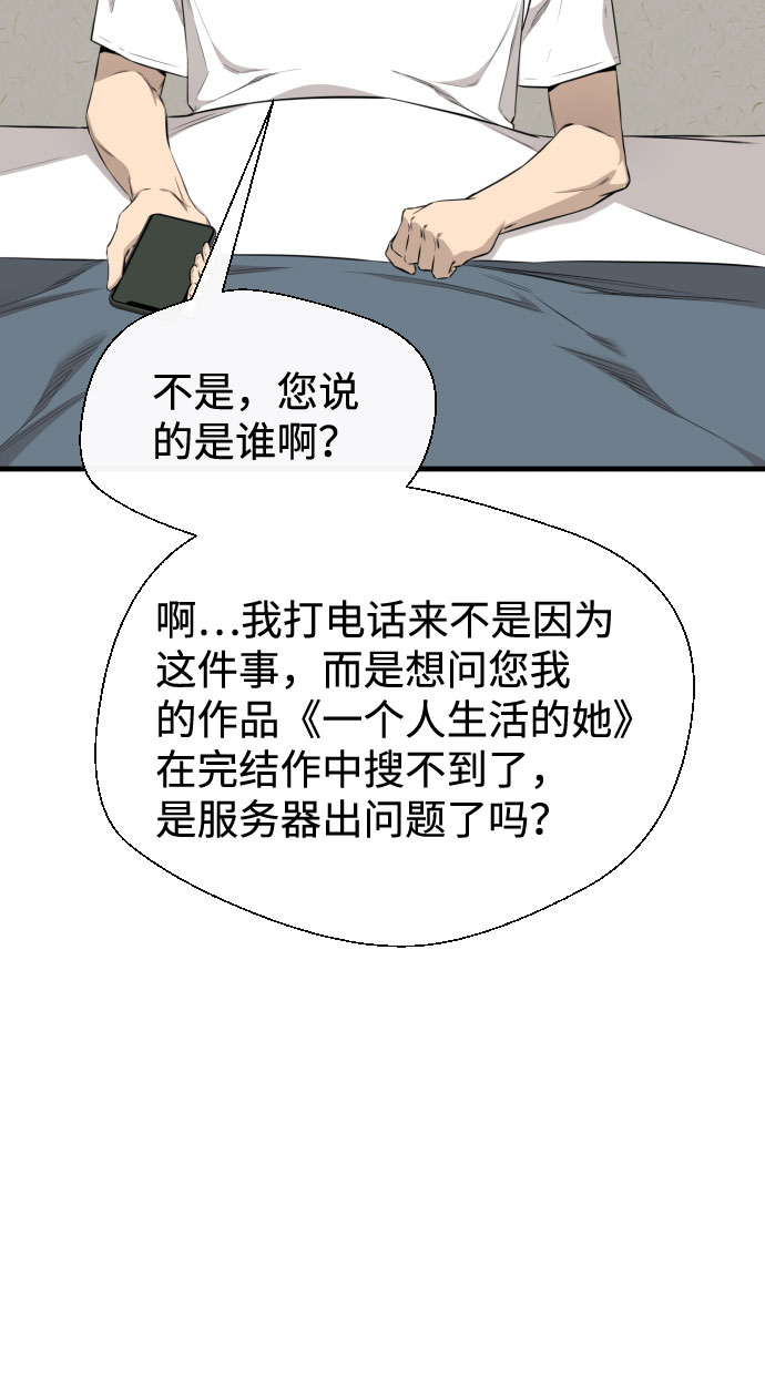 第64话20