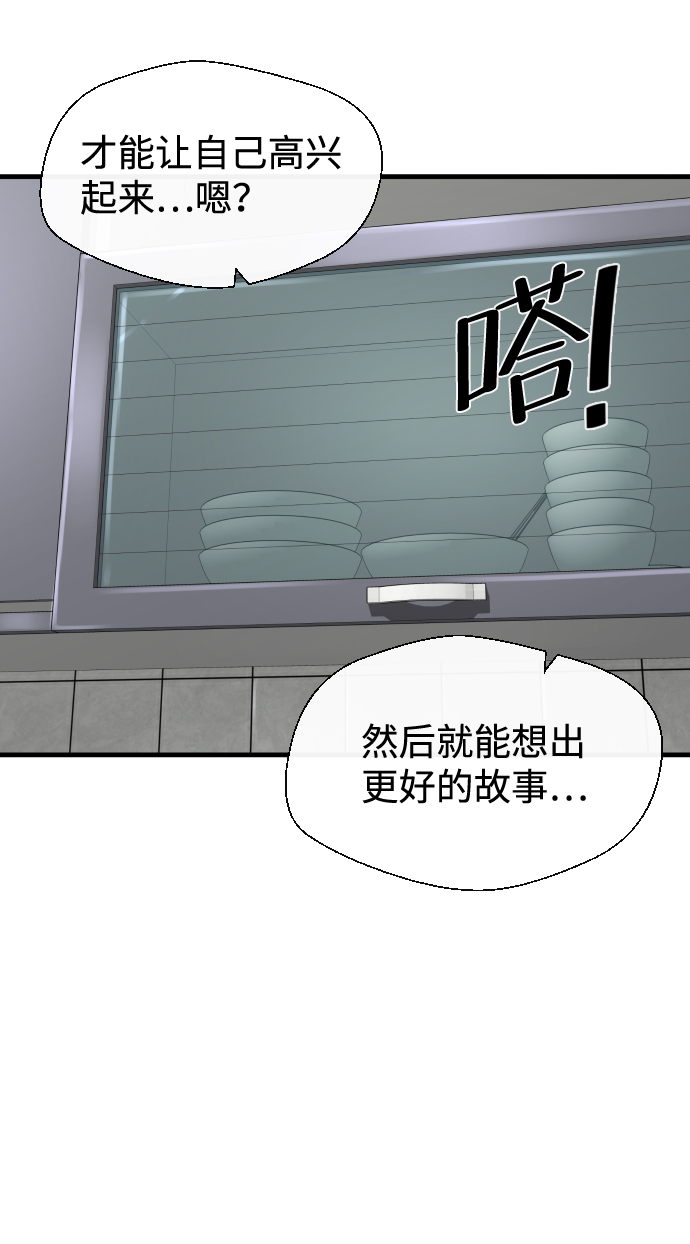 第9话10