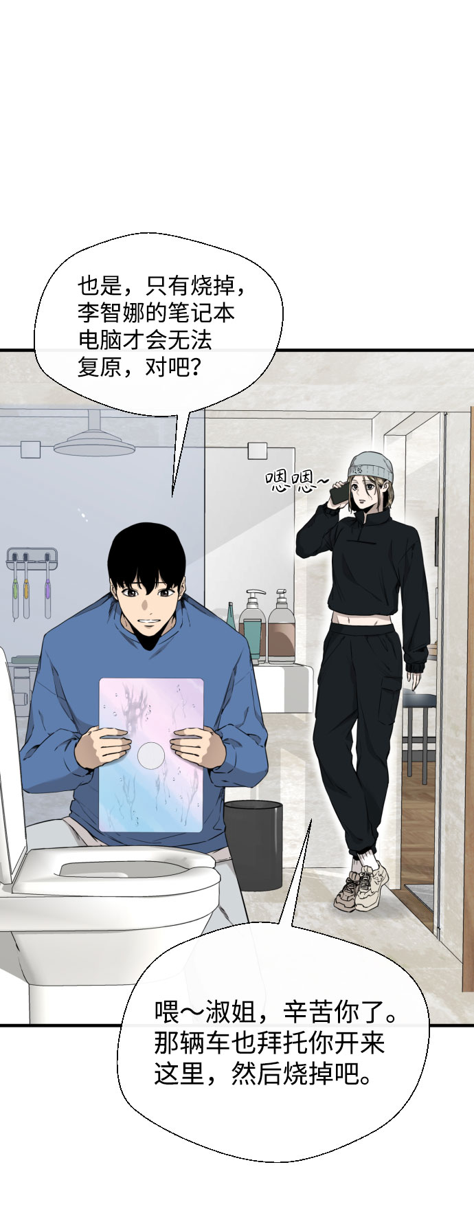 第51话60