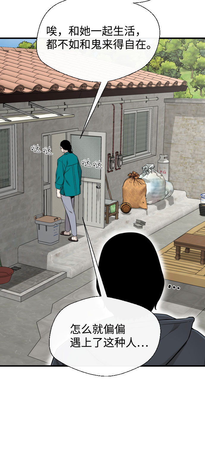 第63话59
