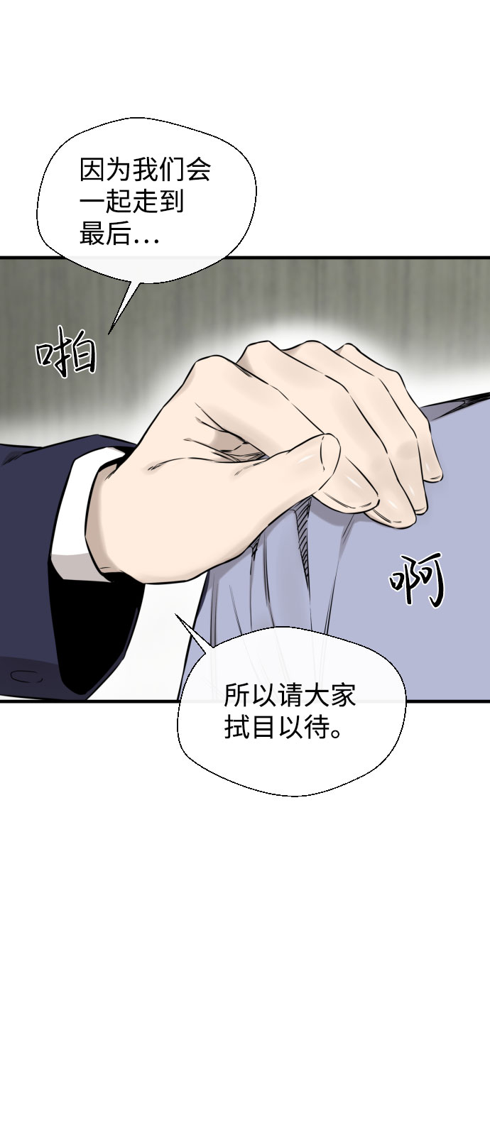 第43话75