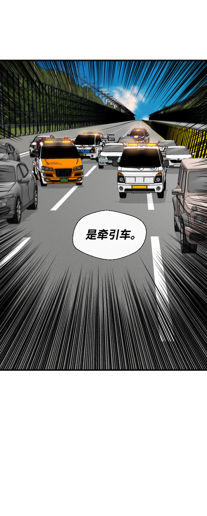 第61话30