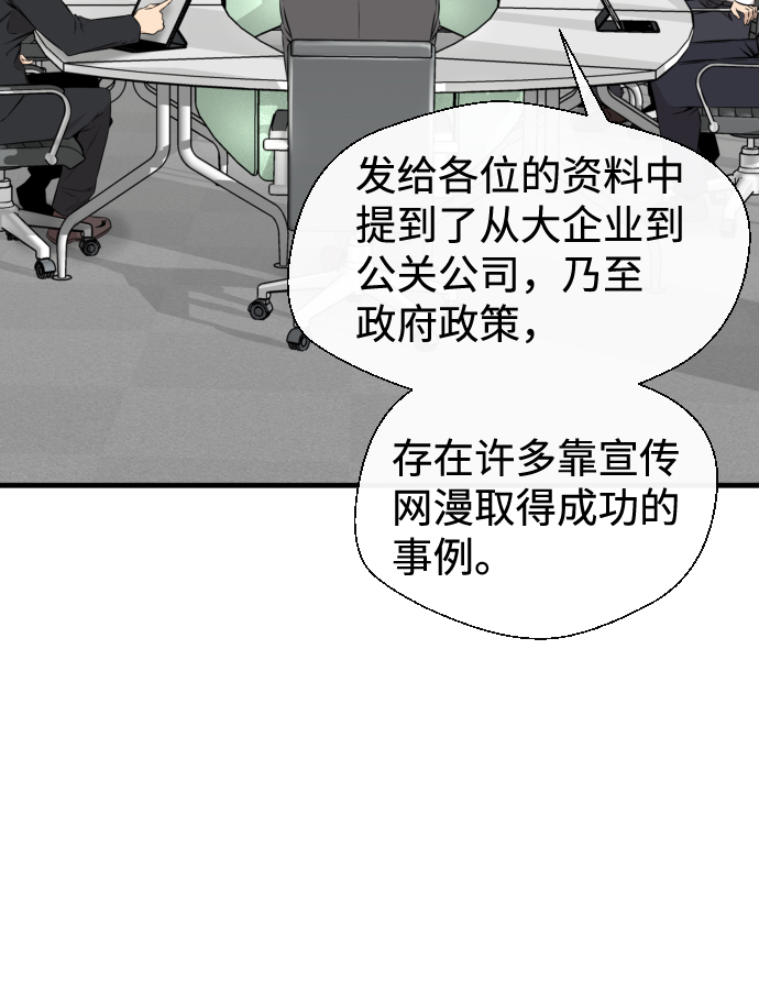 第19话64