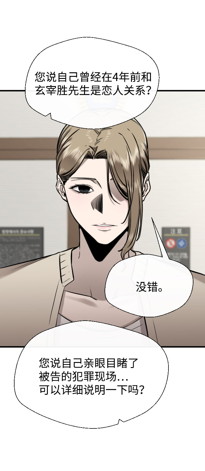 第62话47