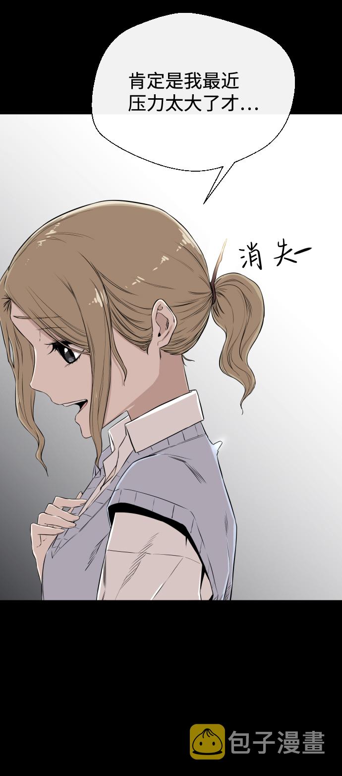 第5话78