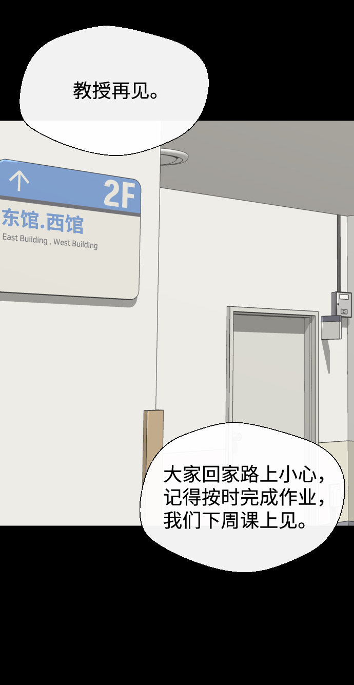 第48话19