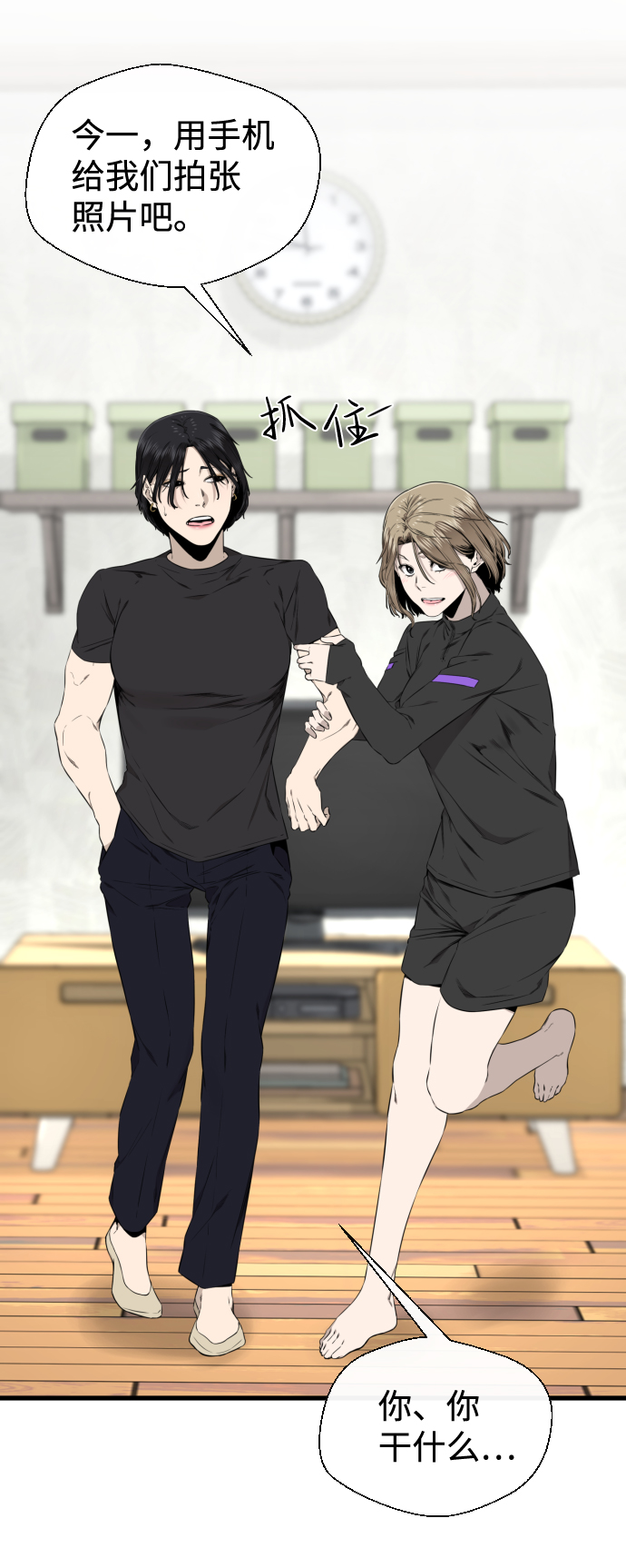 第37话38