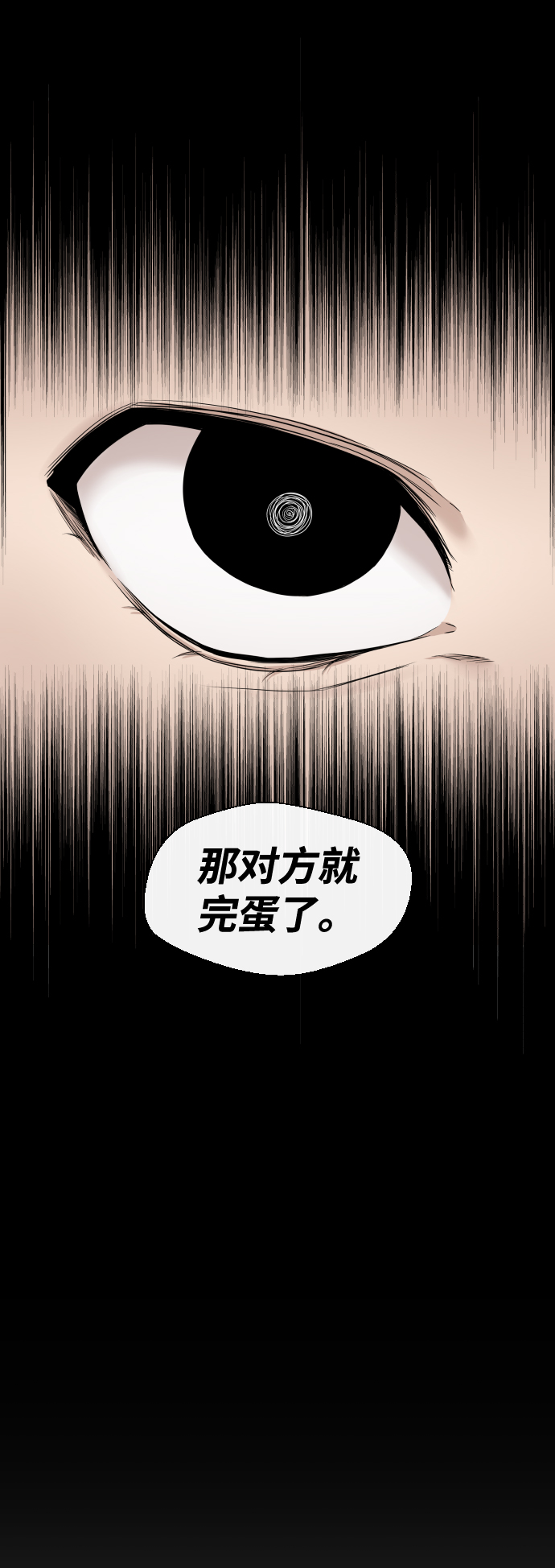 第11话43