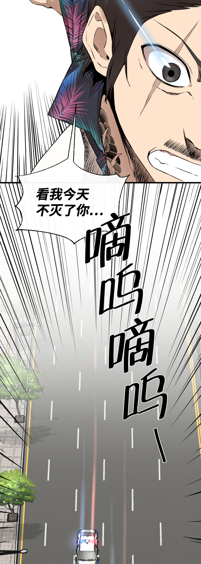 第12话77