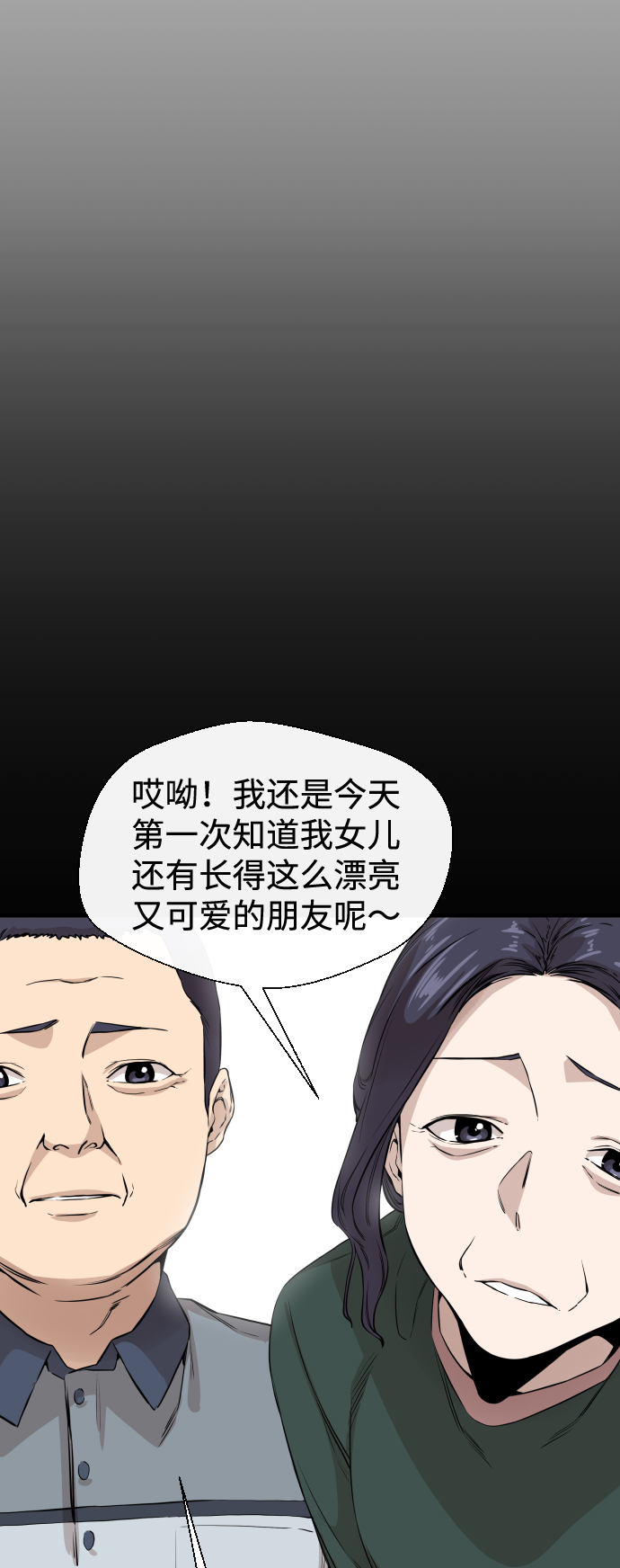 第8话27