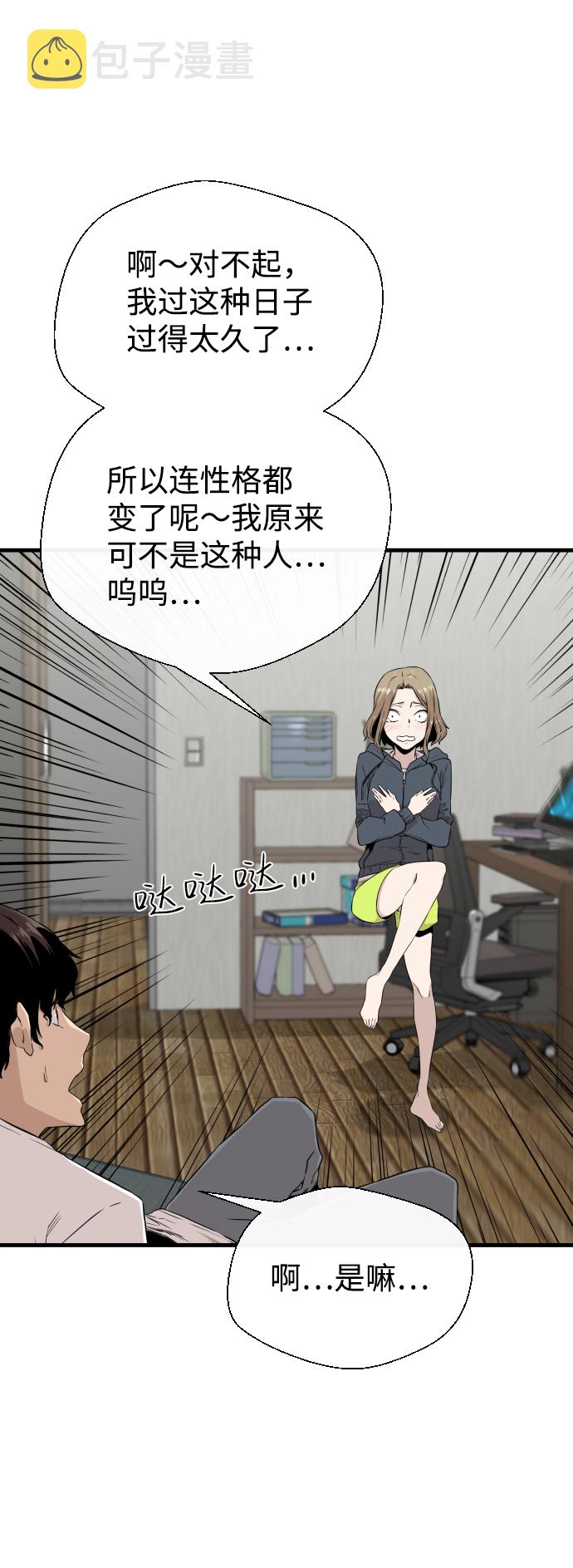 第5话28