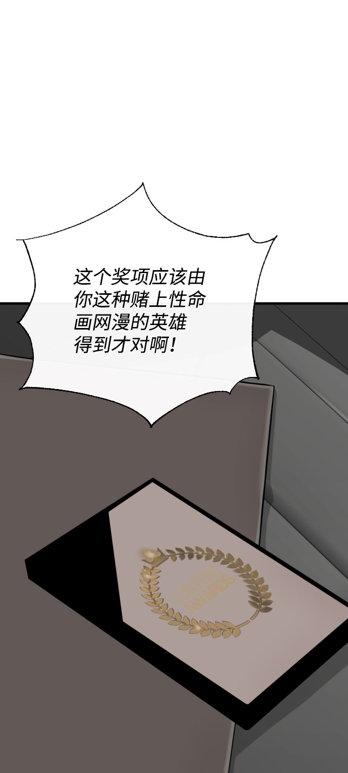 第63话30