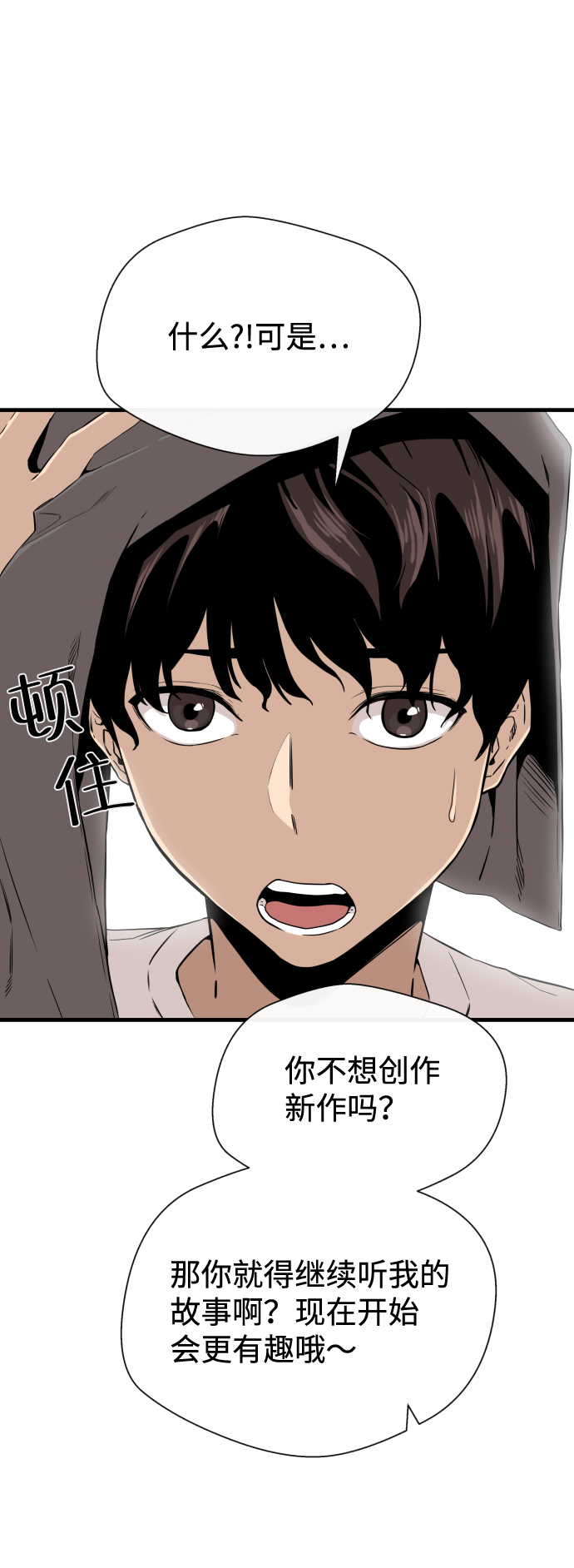 第5话21