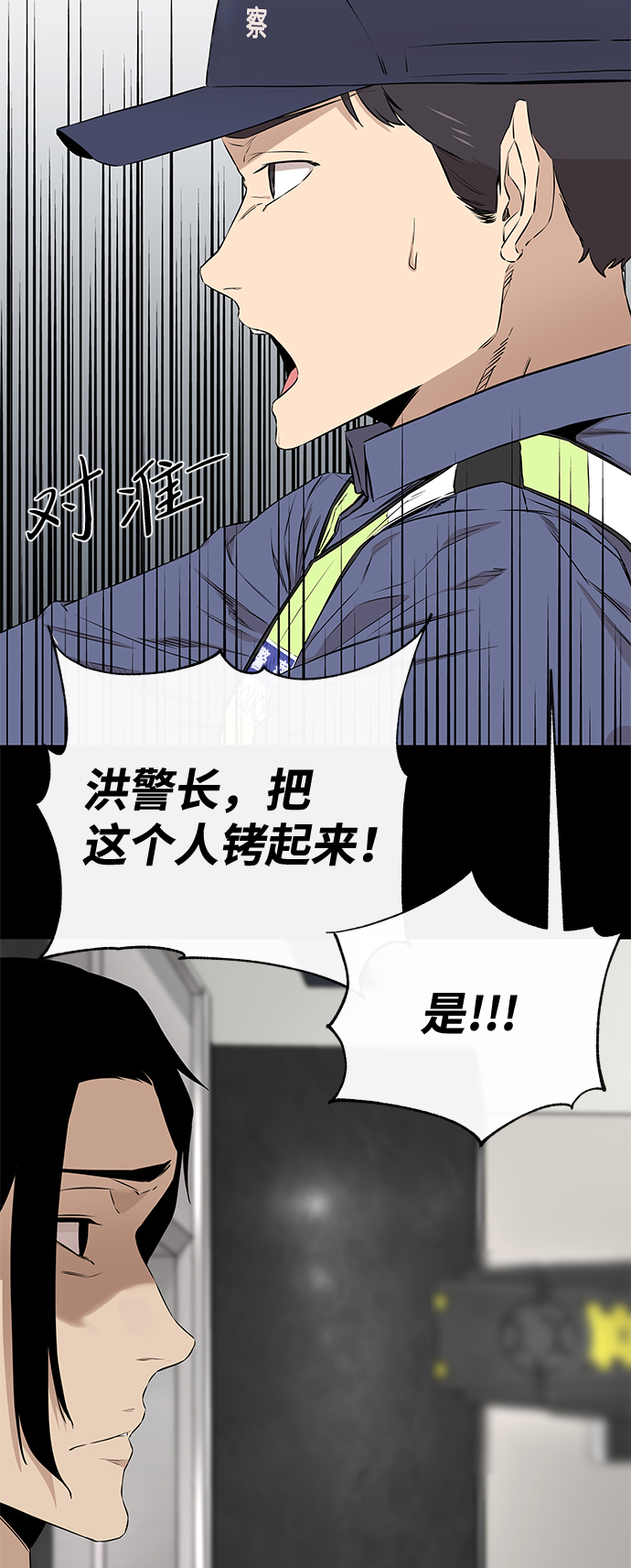 第23话65
