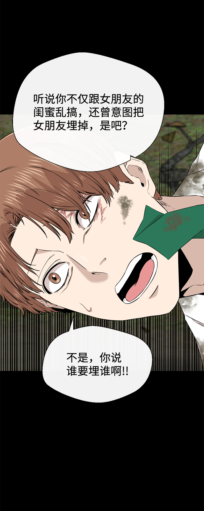 第24话48