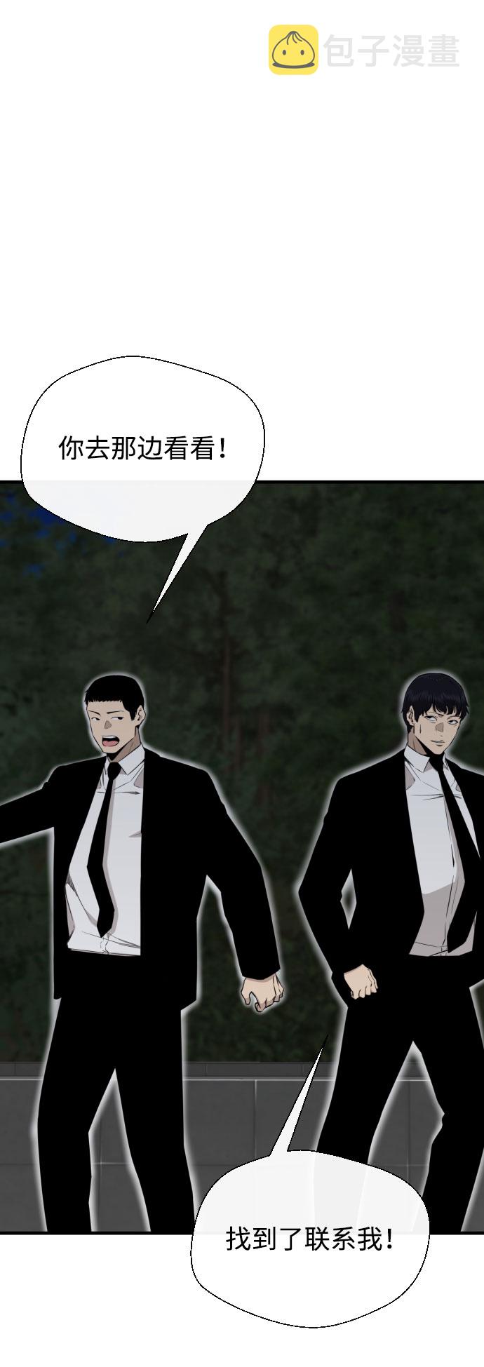 第59话90