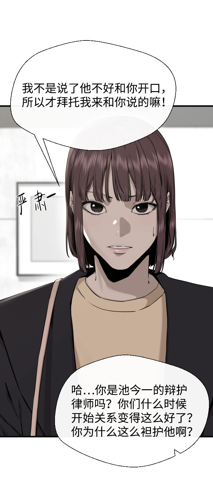 第46话18