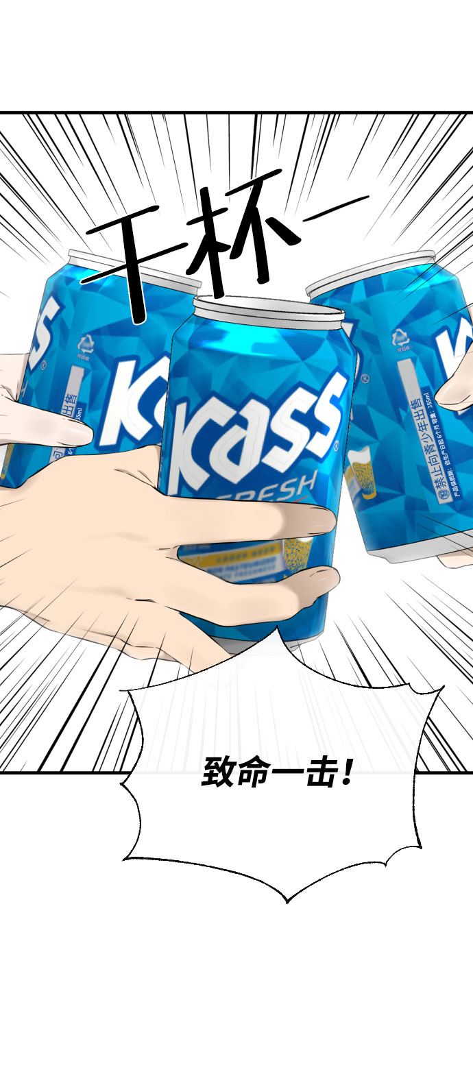 第44话50