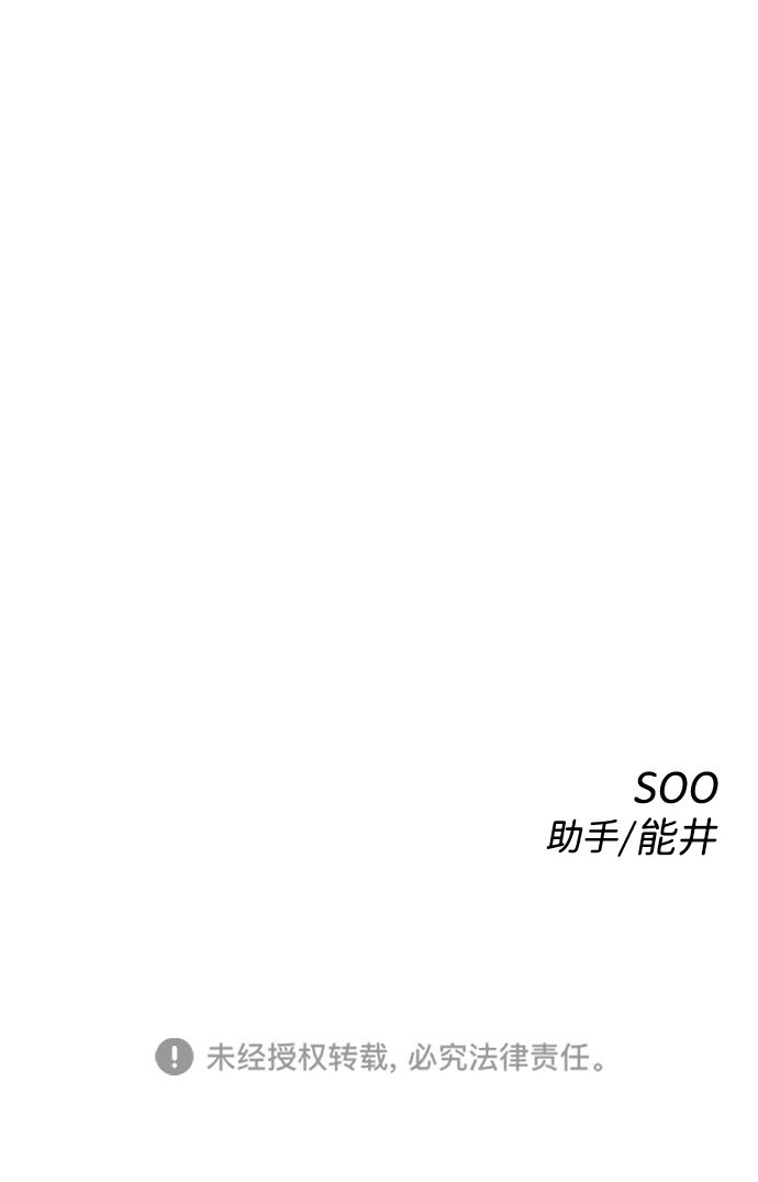 第52话85