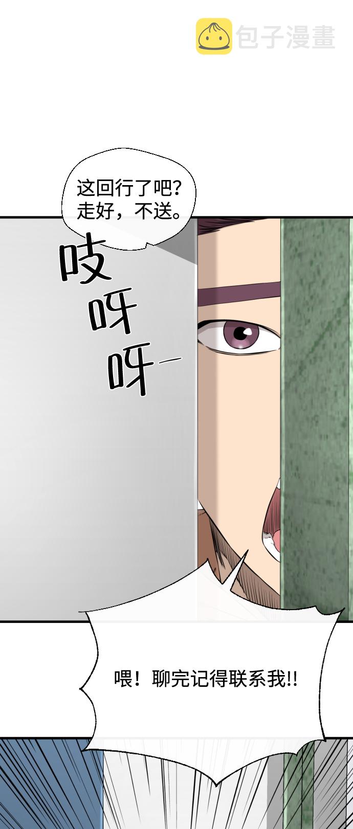 第31话15