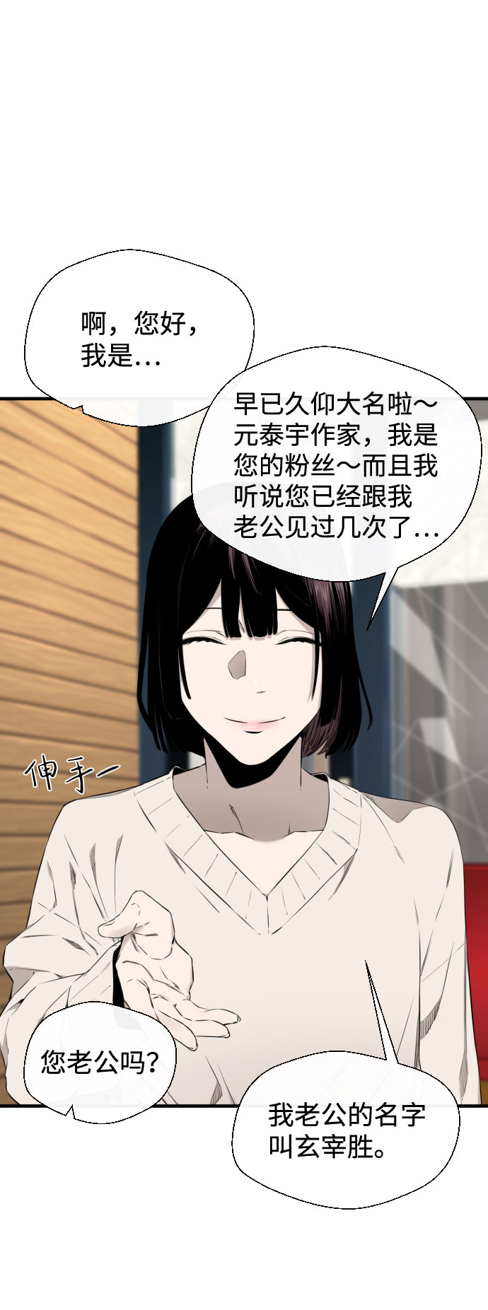 第29话47