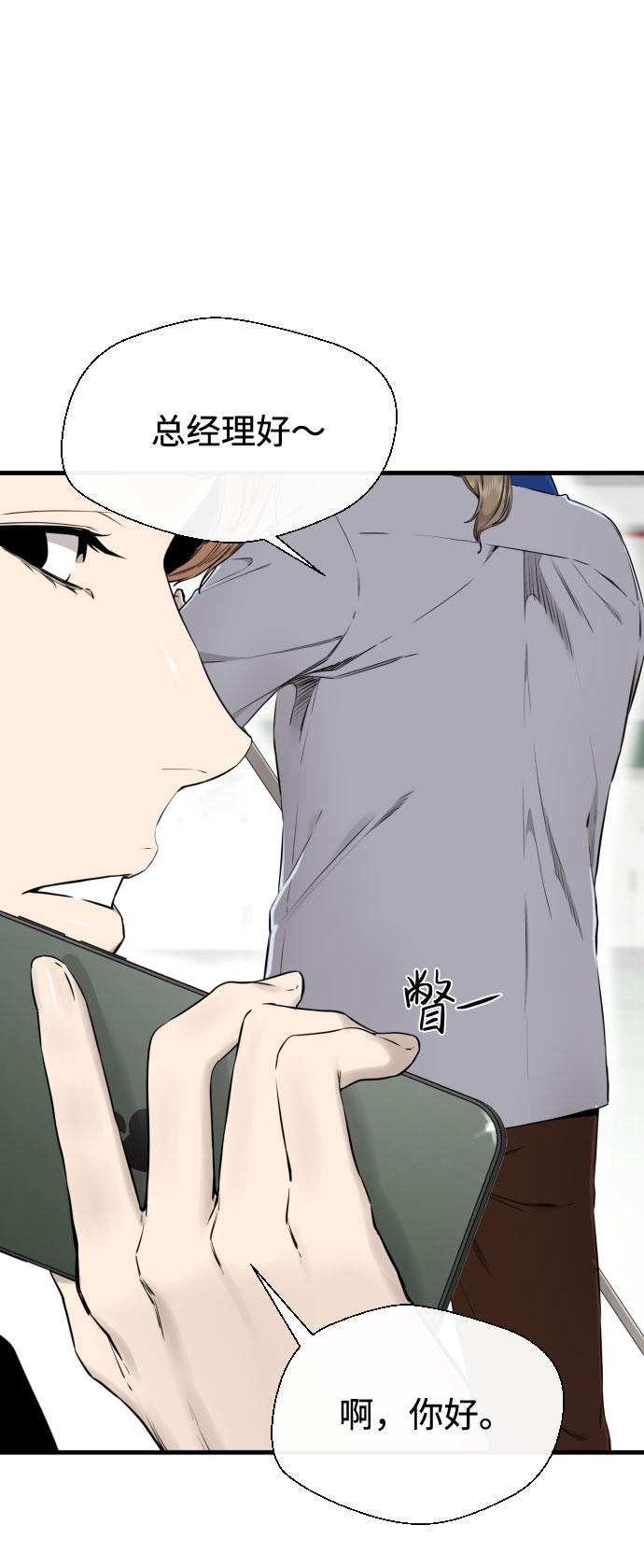 第46话30