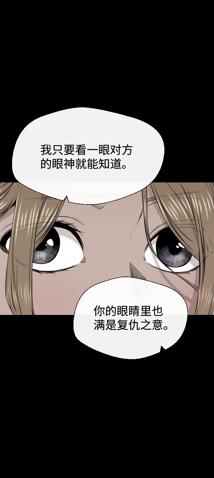 第28话32