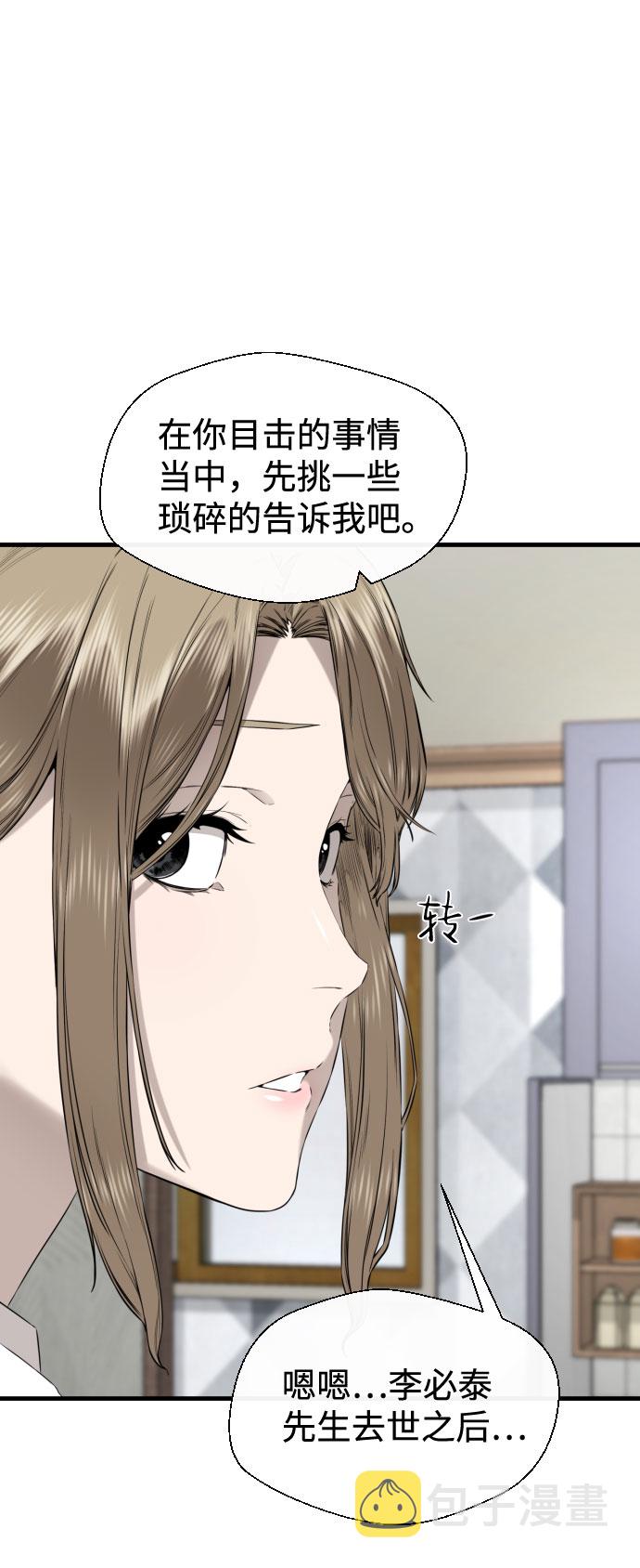 第39话56