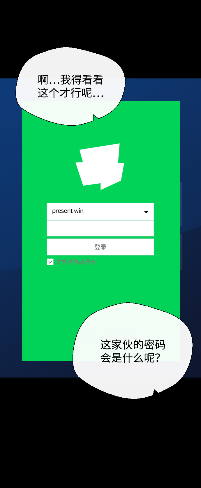 第17话20