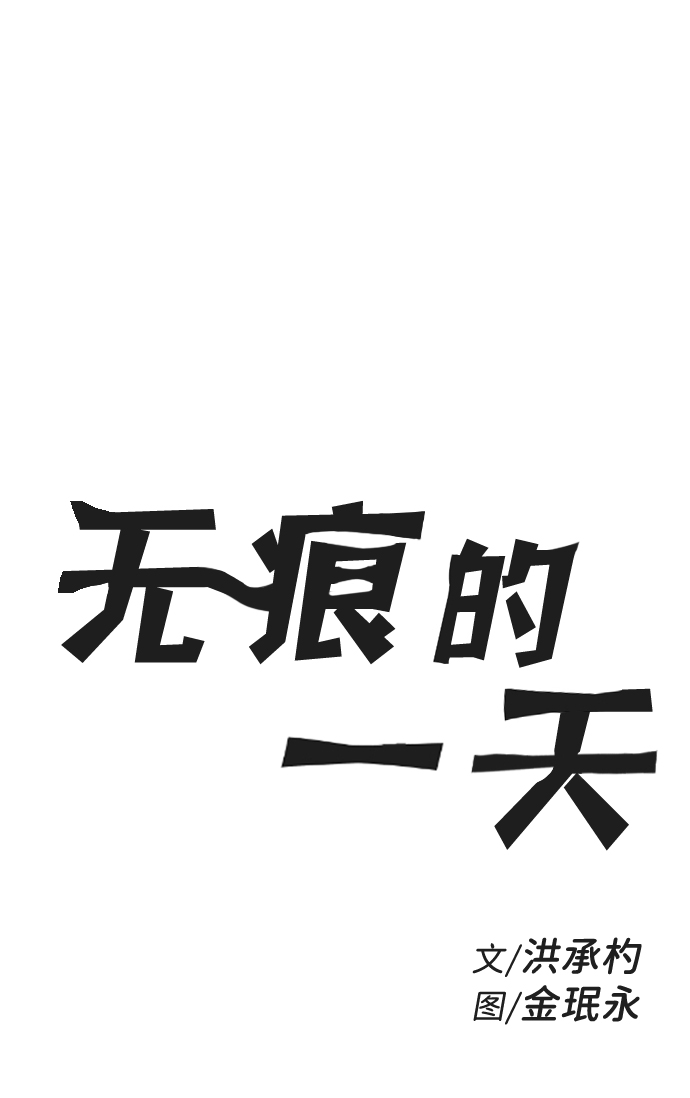第13话4