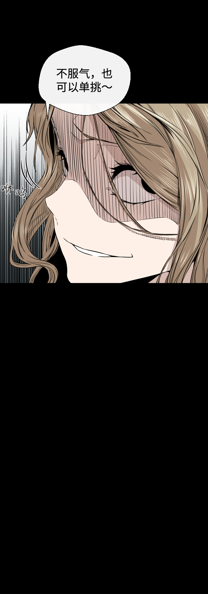 第11话29