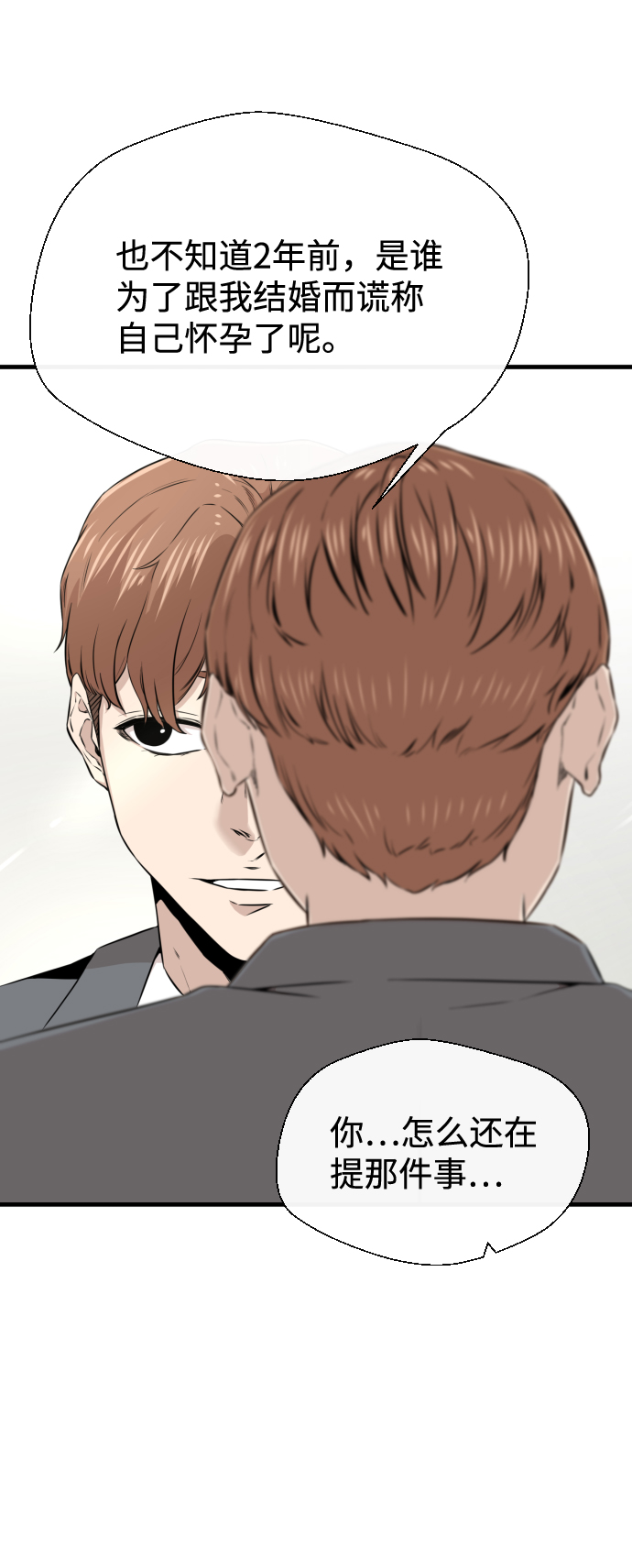 第19话55