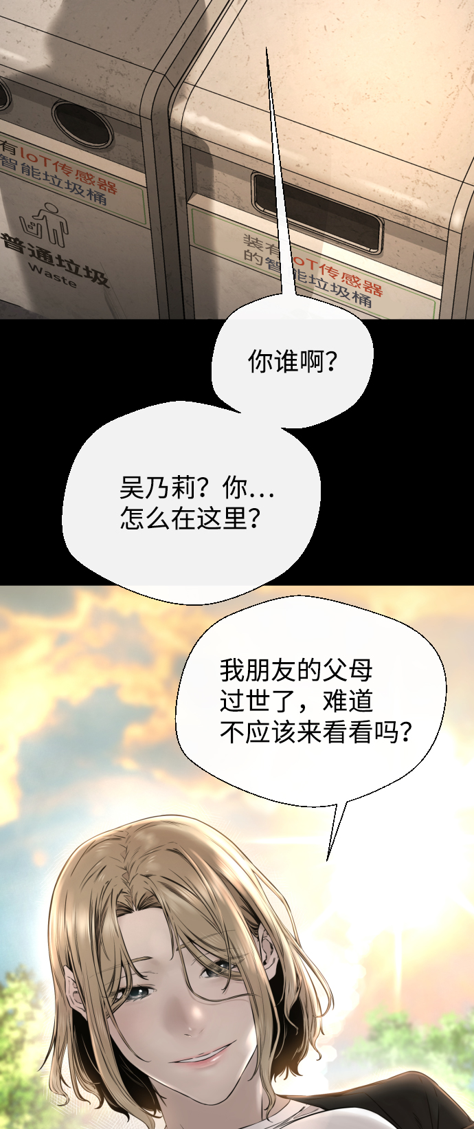 第40话34
