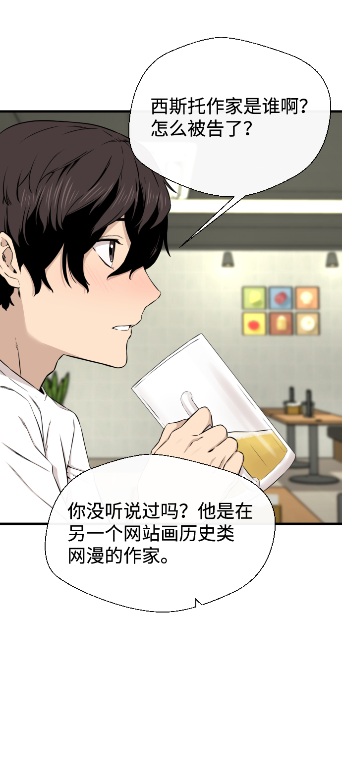 第16话40