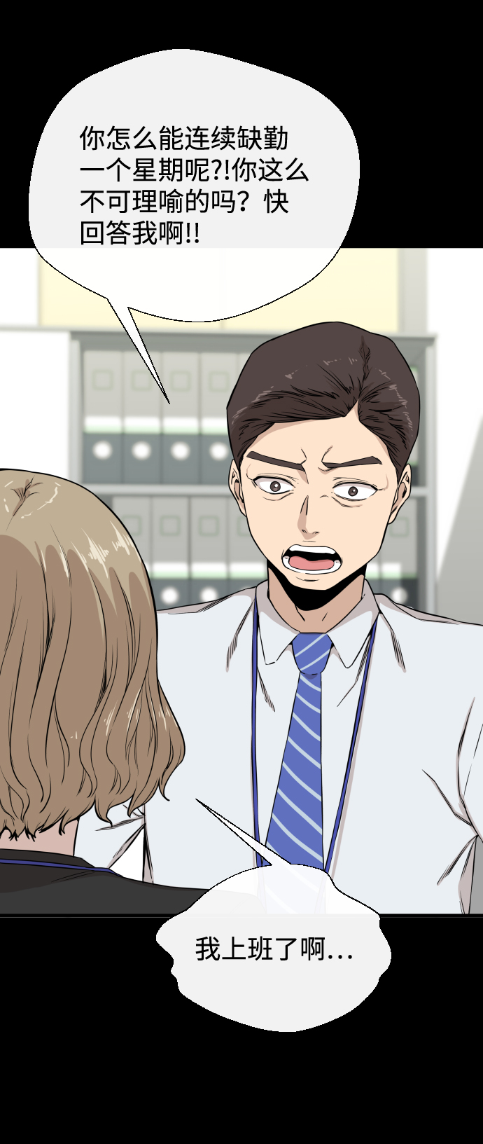 第7话31