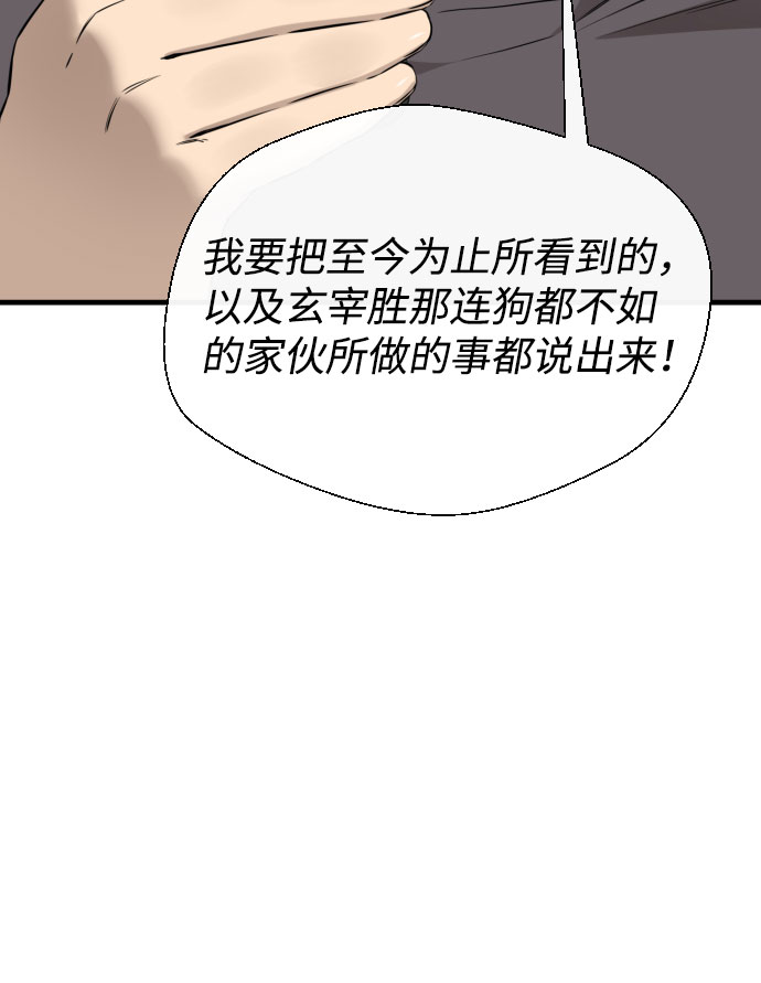 第61话89