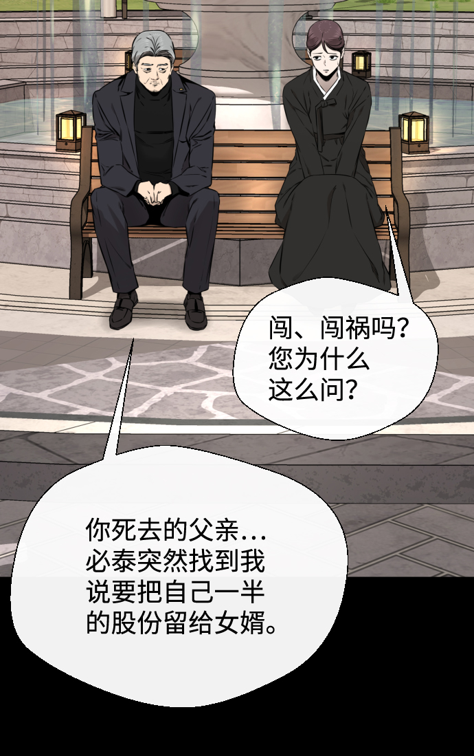 第40话16