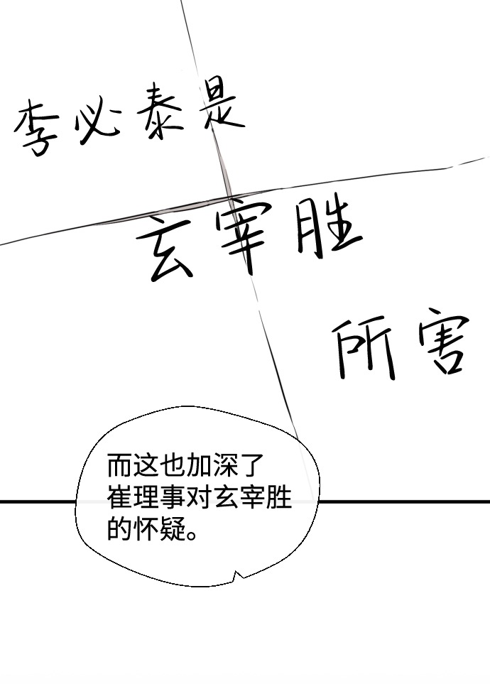 第40话62